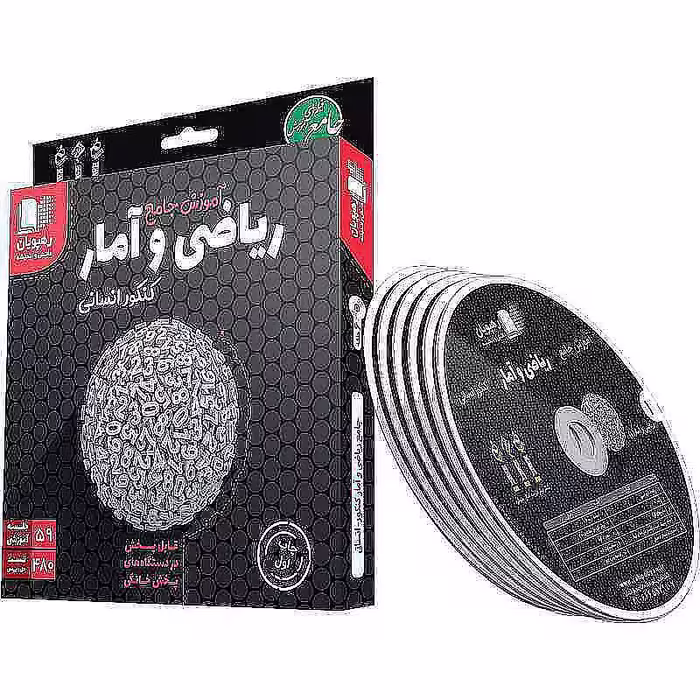 آموزش جامع ریاضی و آمار کنکور انسانی