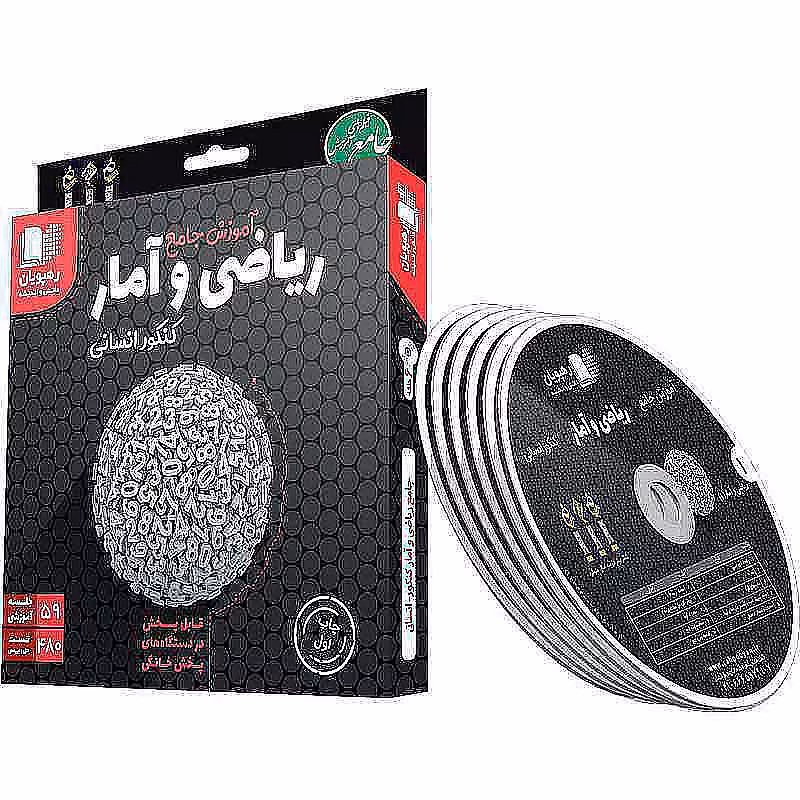 آموزش جامع ریاضی و آمار کنکور انسانی