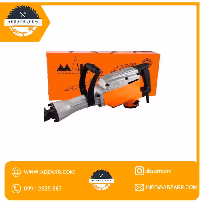 چکش تخریب 16 کیلویی روغنی مکس PH65 (( اقساط یک ساله ))