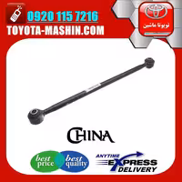 میل تعادل عقب تویوتا کمری 2005-2006 (ساده) برند تجاری ساخت چین