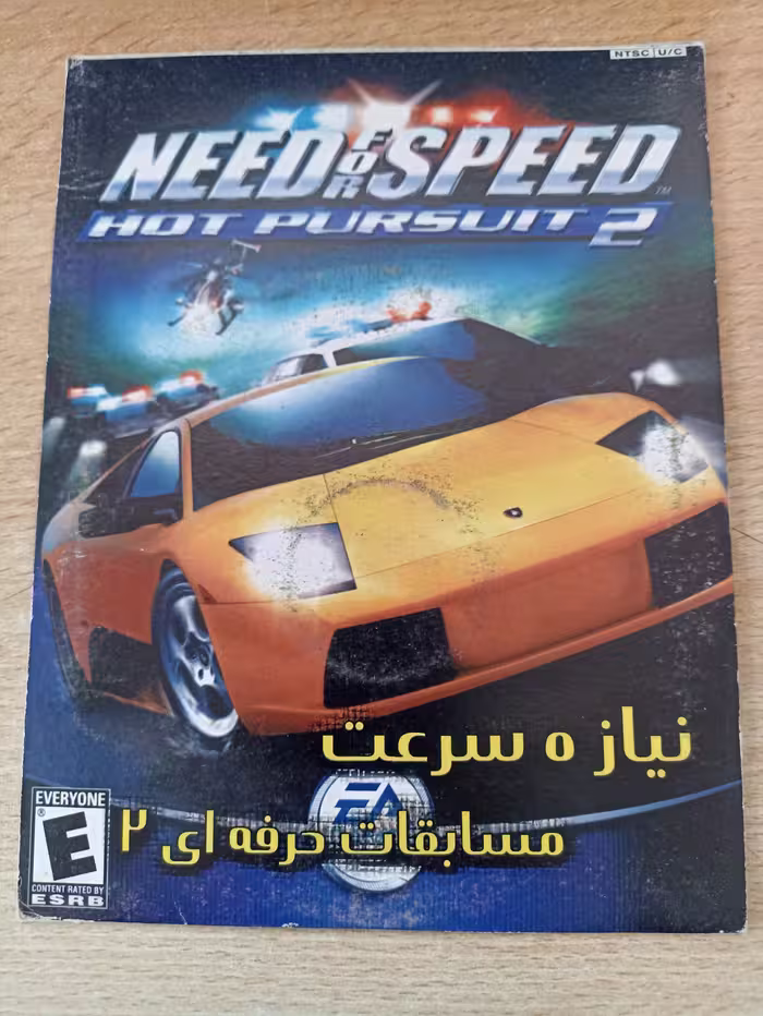 بازی پلی استیشن 2 نید فور اسپید