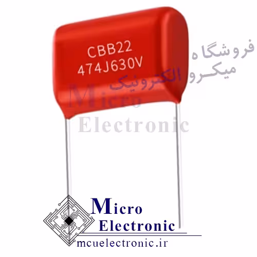 خازن پلی استر 470nf-630v 474j