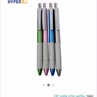 مداد نوکی پیکاسو ویولت (violet) سایز 0.7 میل رنگ فیلی
Picasso