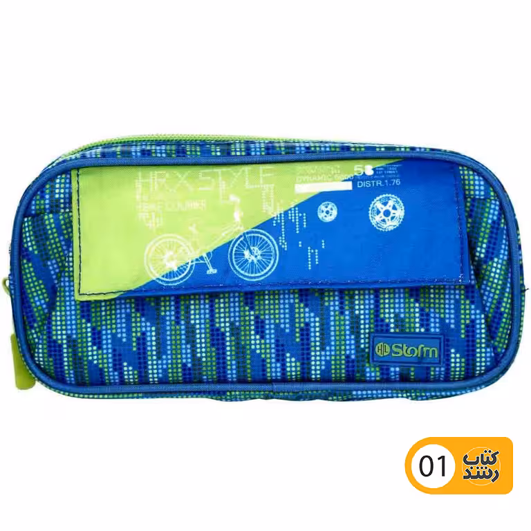 جامدادی دو زیپ استورم Storm کد HL-5009