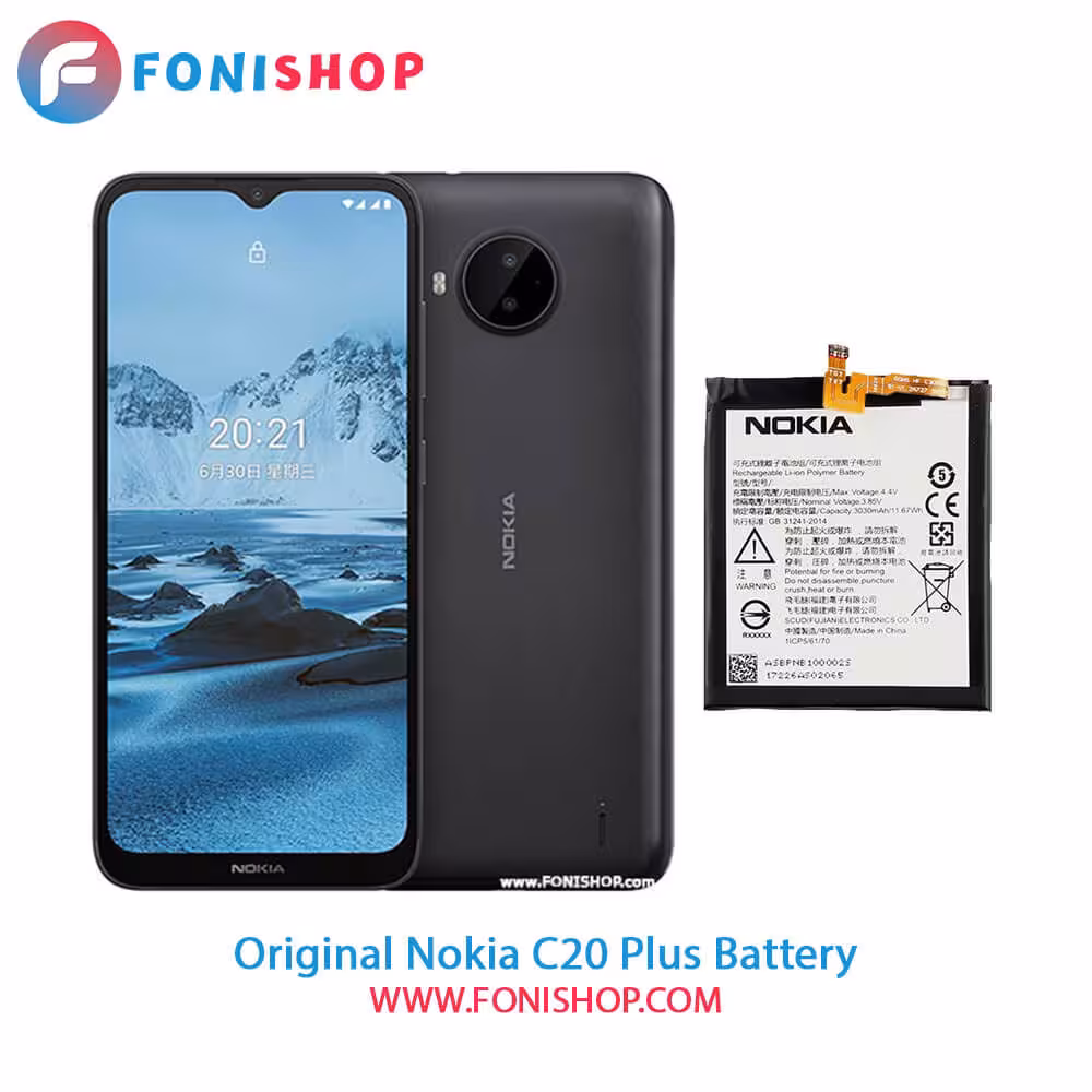 باتری اصلی نوکیا Nokia C20 Plus