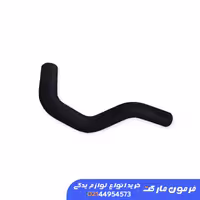 شیلنگ بالا رادیاتور ورسی نیسان سایپا