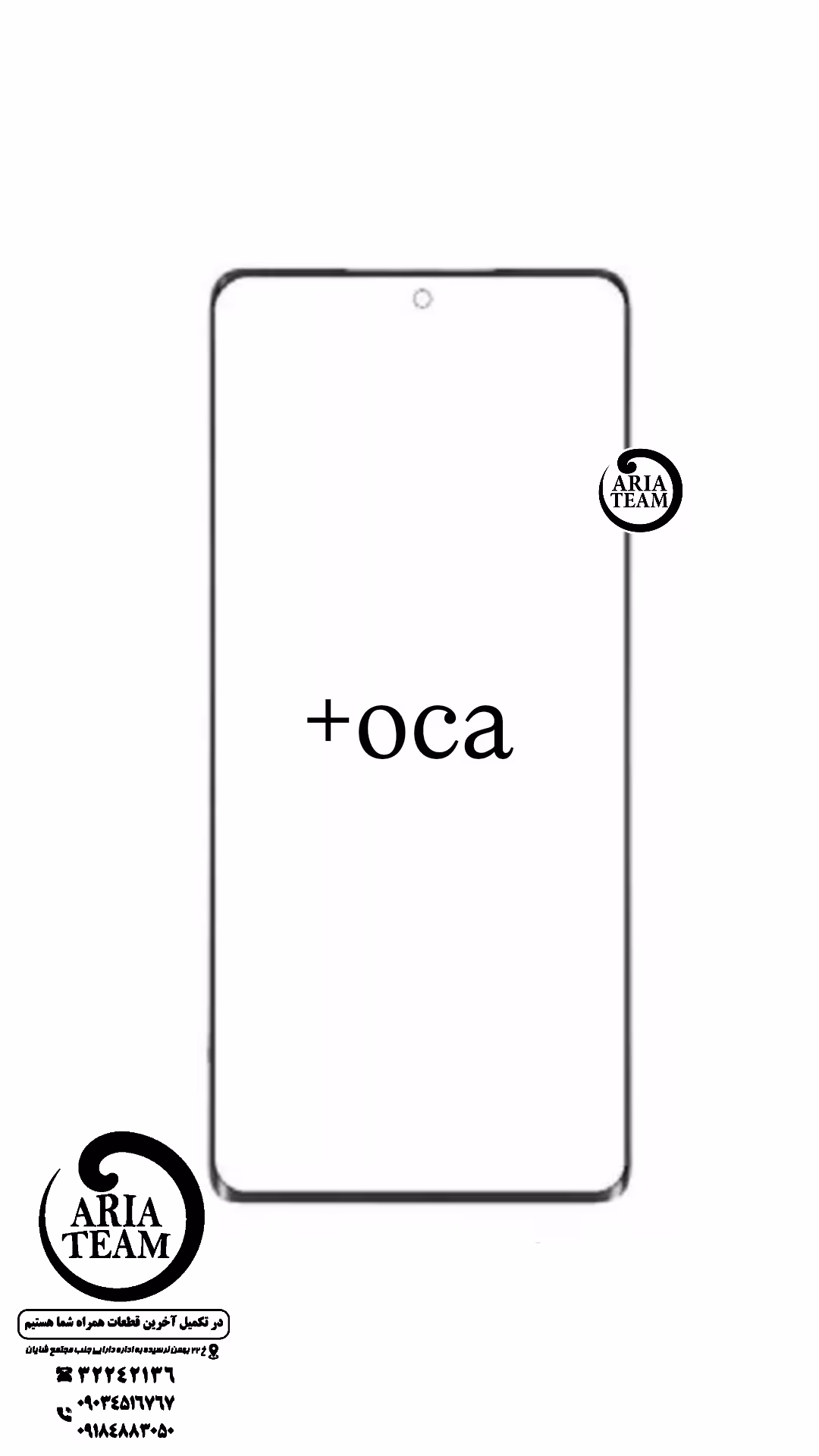 گلس هوآوی honor x9 با oca