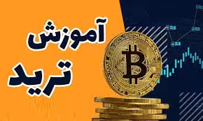 خرید و دانلود آموزش ترید ارزهای دیجیتال با ربات | Trade Cryptocurrency with Cryptohopper, 3Commas, TradingView