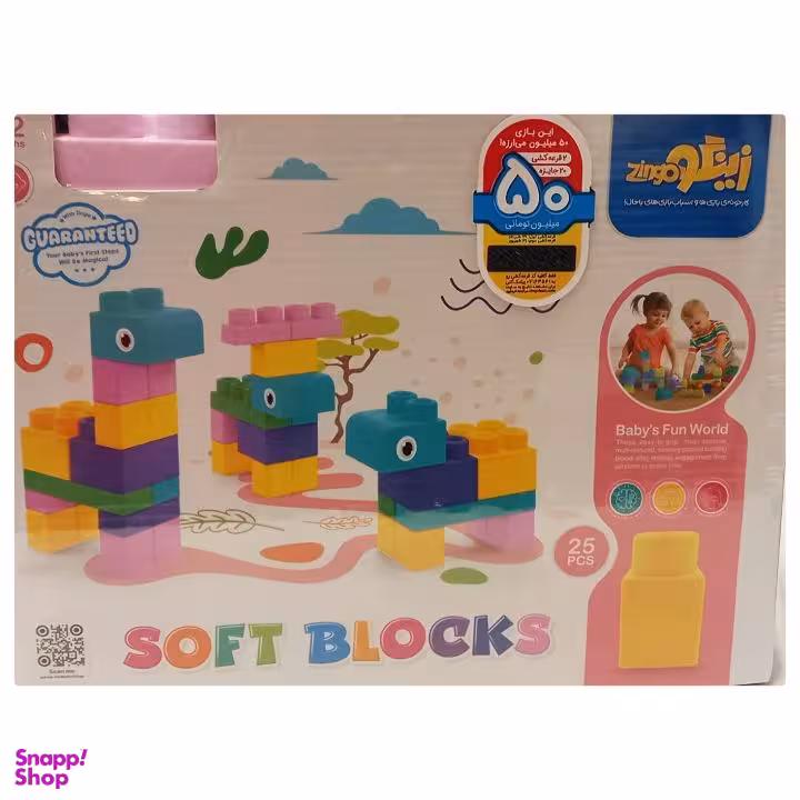 ساختنی زینگو مدل سازه های نرم کد 5953