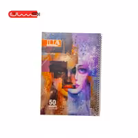 دفتر نقاشی 50 برگ سیمی فانتزی ILIA کد 63/1
