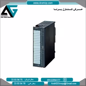 ماژول هارت ورودی آنالوگ سری SM 332 زیمنس