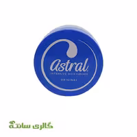 کرم مرطوب کننده اوریجینال آسترال astral حجم 200 میل