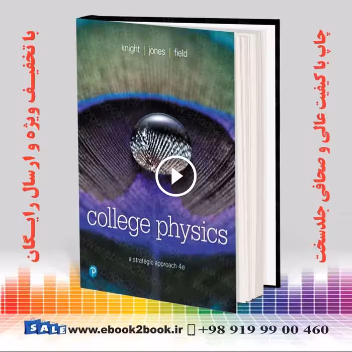 College Physics : A Strategic Approach 4th Edition