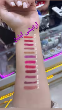 رژلب مدادی کنویس R102