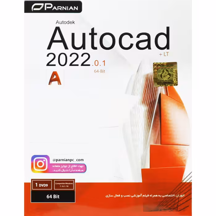 نرم افزار Autodesk Autocad 2022.0.1   LT 1DVD9 پرنیان