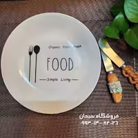 پیش دستی سرامیکی کیچن