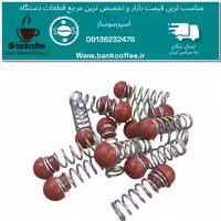 سوپاپ و فنر اصلی اسپرسوساز(تعداد 10عدد) | amazonchi