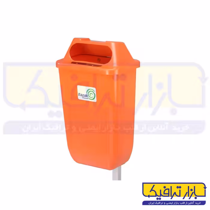 سطل زباله شهری پایه دار