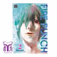 مانگا Fire Punch 2