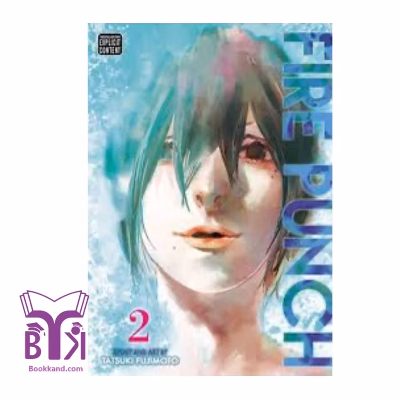 مانگا Fire Punch 2