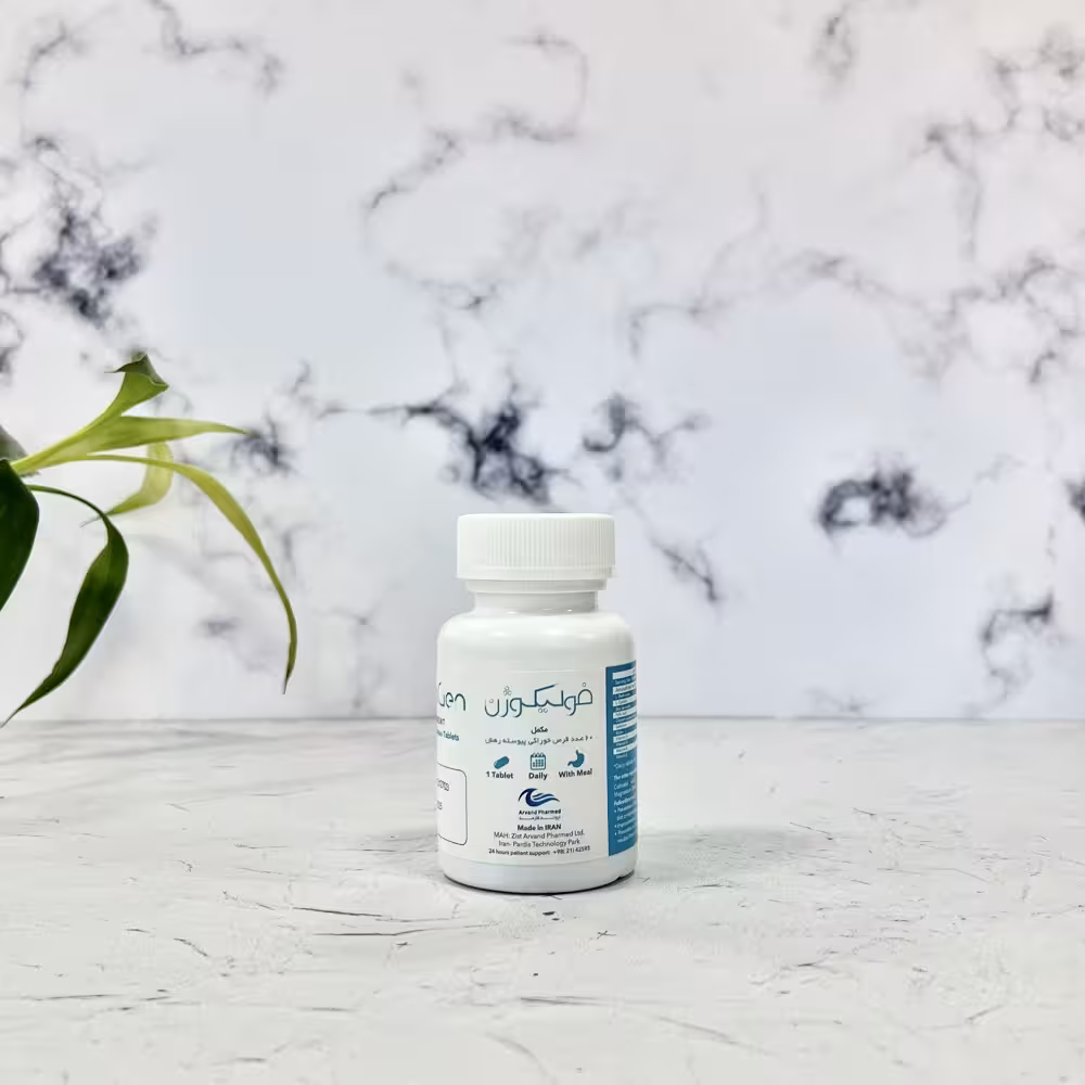 قرص فولیکوژن 60عدد