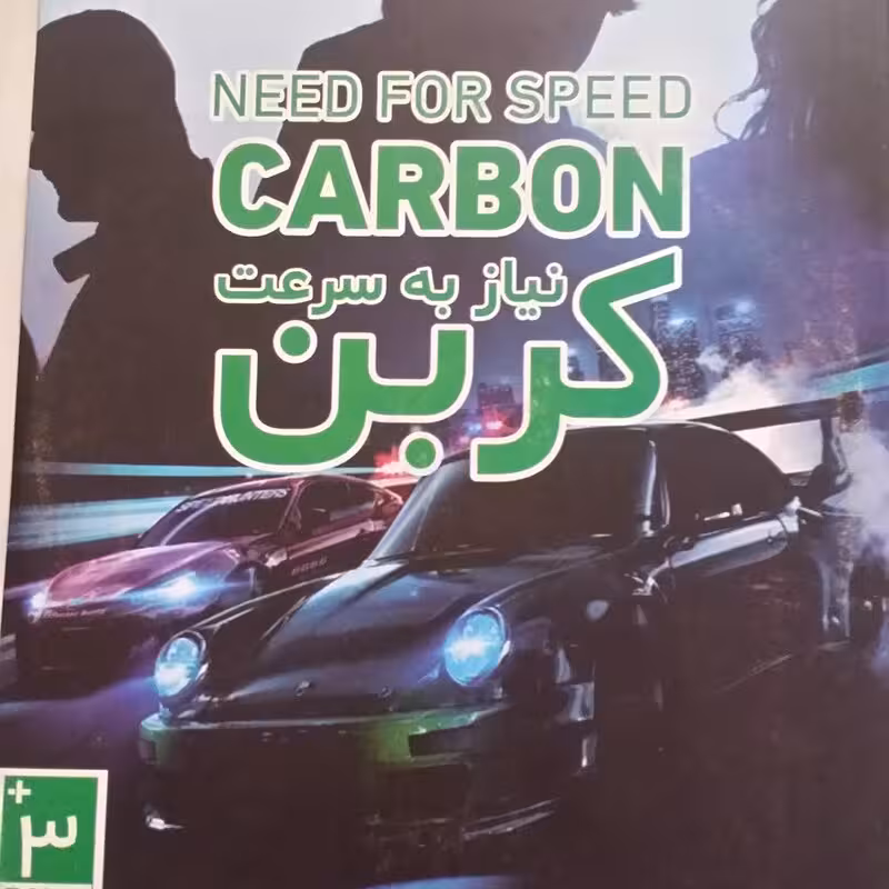 بازی پلی استیشن 2 کربن