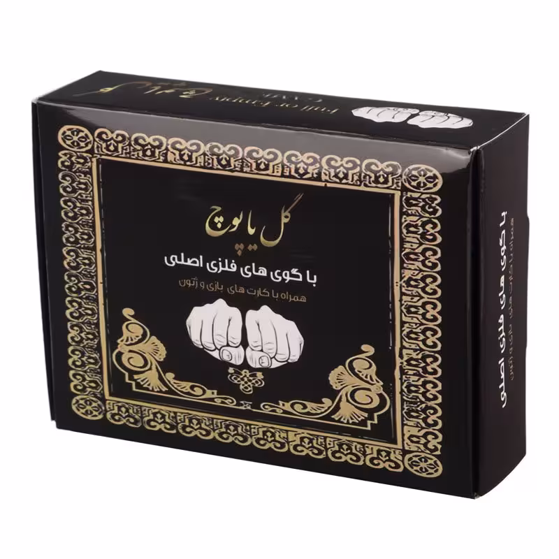 بازی فکری گل یا پوچ جیبی