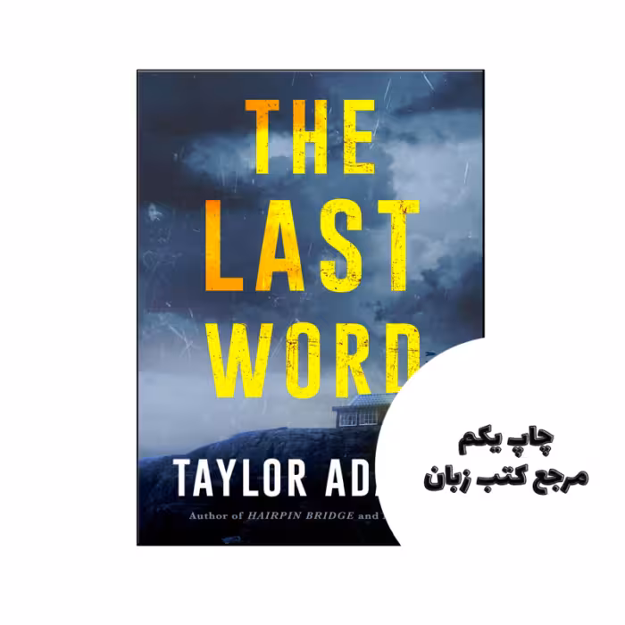کتاب The Last Word (رمان اخرین حرف) نویسنده by Taylor Adams