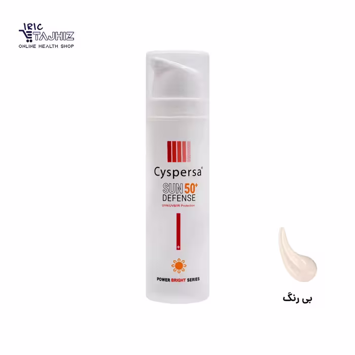 فلوئید ضد آفتاب ضد لک SPF50 سیسپرسا 50 میلی لیتر