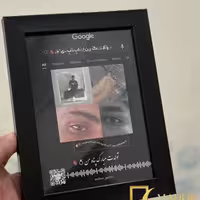 قاب چشم ها -تابلو موزیکال با طراحی وعکس دلخواه  شما