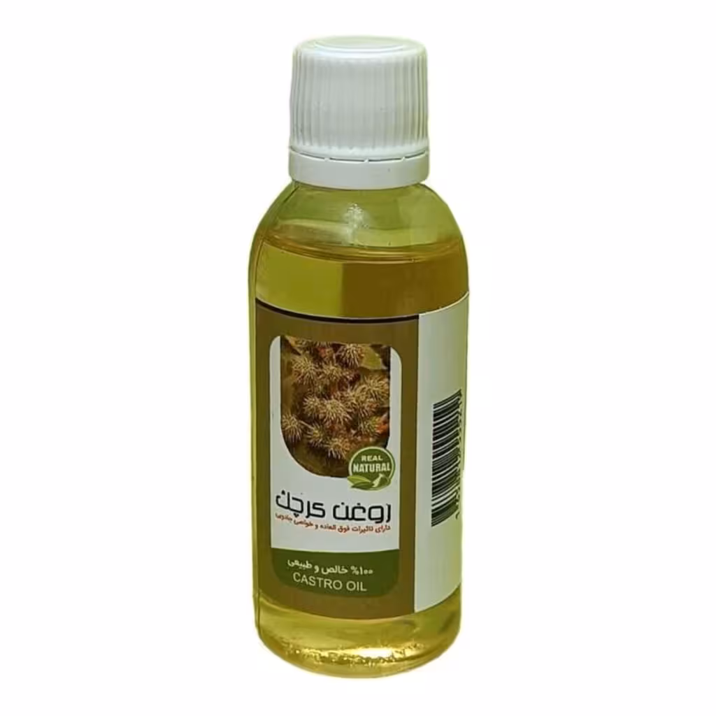 روغن کرچک (45 سی سی)