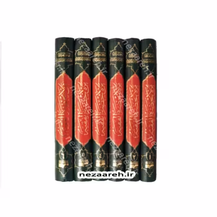 متن و ترجمه کتاب من لایحضره الفقیه (6جلدی)