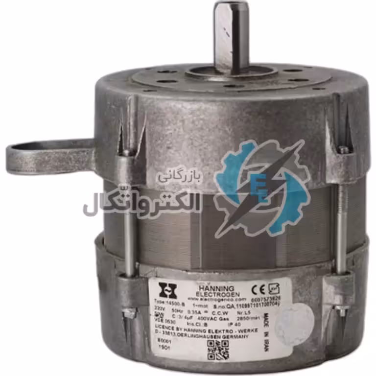 الکتروموتور مشعل 50 وات هنینگ HANING الکتروژن مدل H14500-B