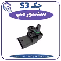 سنسور مپ جکS3