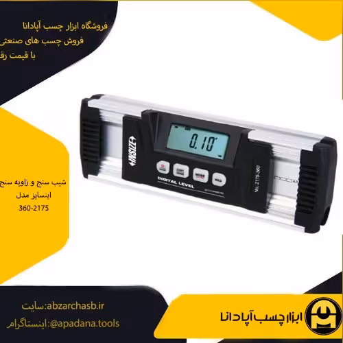 شیب سنج و زاویه سنج اینسایز مدل 360-2175