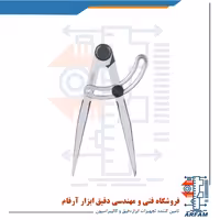 پرگار اینسایز مستقیم 290 میلی متر مدل 300-7247