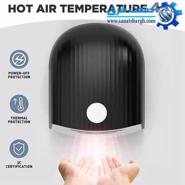 دست خشک کن سیتکو SI 2001