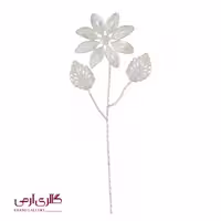 گل نقره ملیله ES_F305