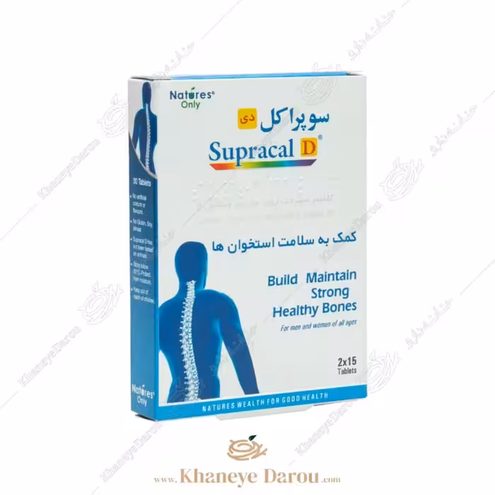 قرص سوپراکل دی نیچرز اونلی