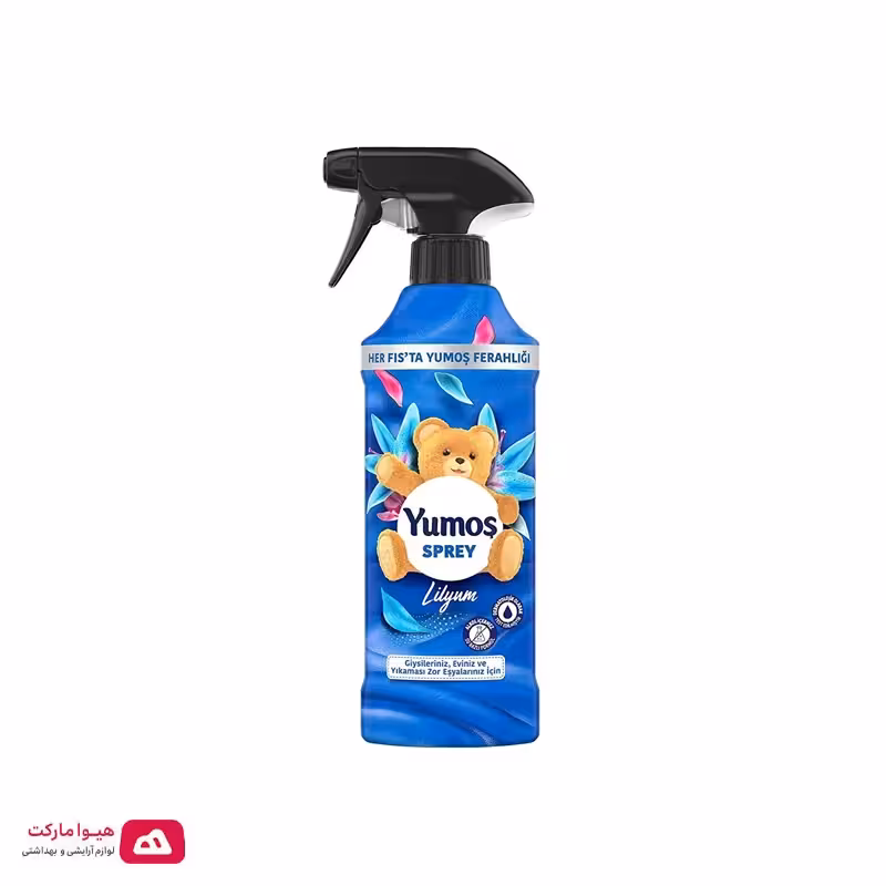 اسپری خوشبو کننده هوا یوموش بنفش با رایحه لاوندر