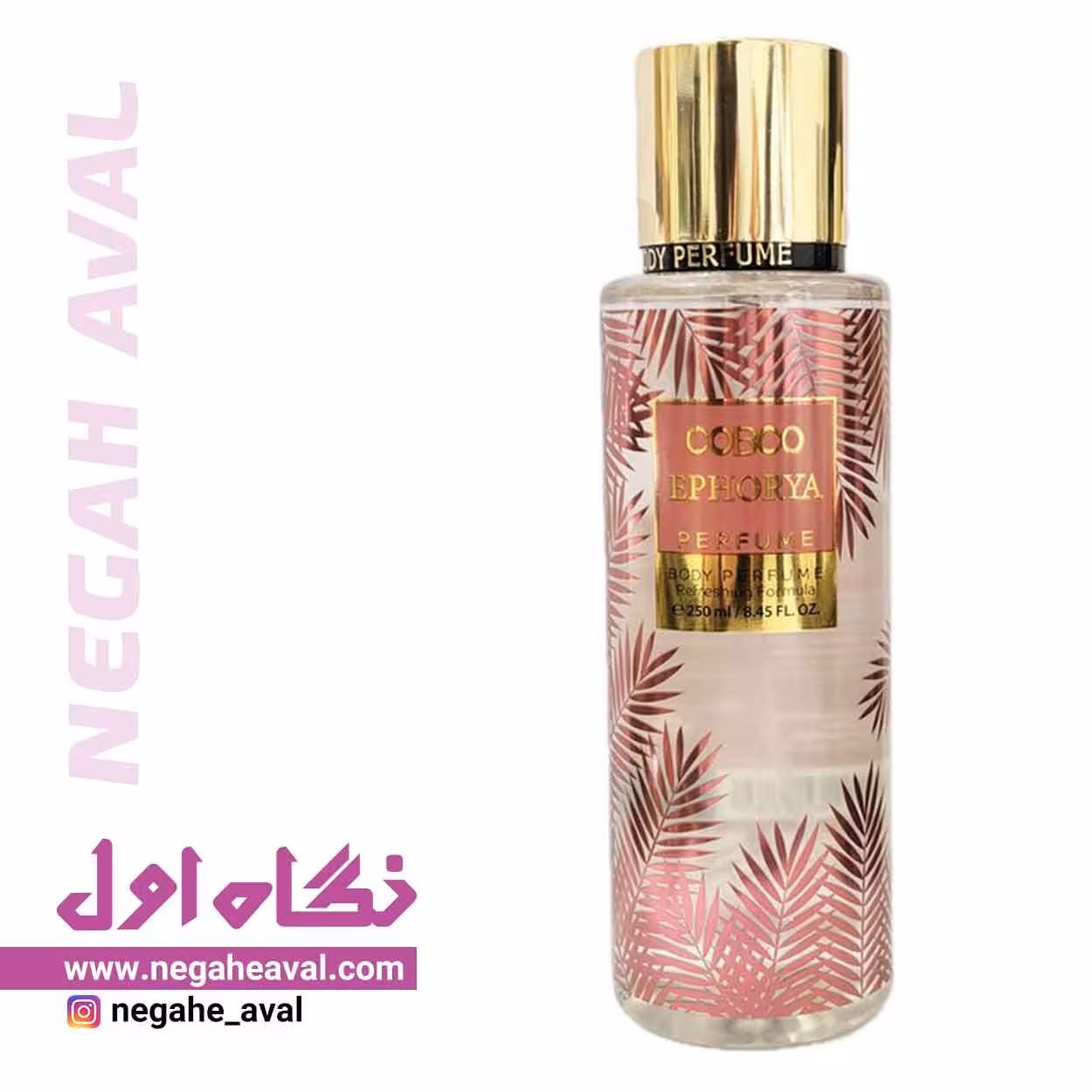 بادی اسپلش زنانه ایفوریا کوبکو حجم 250 میلی‌‌ لیتر