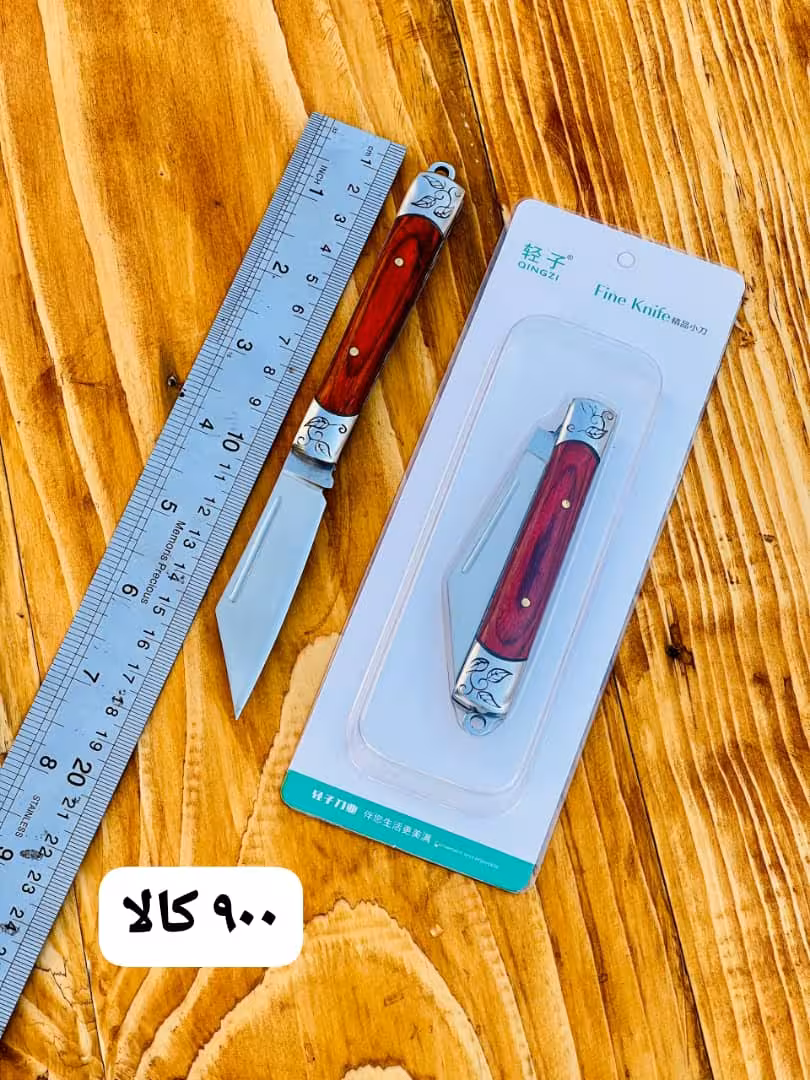 چاقو جراحی 17 سانت