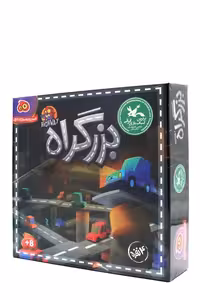 بازی بزرگراه 4 نفره