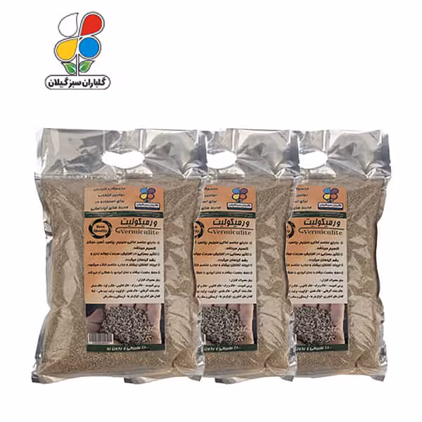 ورمیکولیت سایز 1 تا 3 دانه ریز 4 کيلوگرمي بسته سه عددی