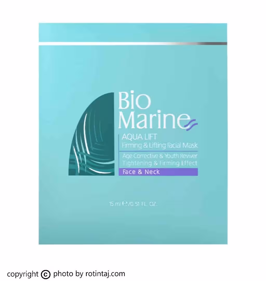 ماسک سفت کننده پوست صورت و گردن بایومارین 45 میلی