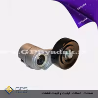 سفت کن تسمه دینام با پایه کیا اپتیما mg