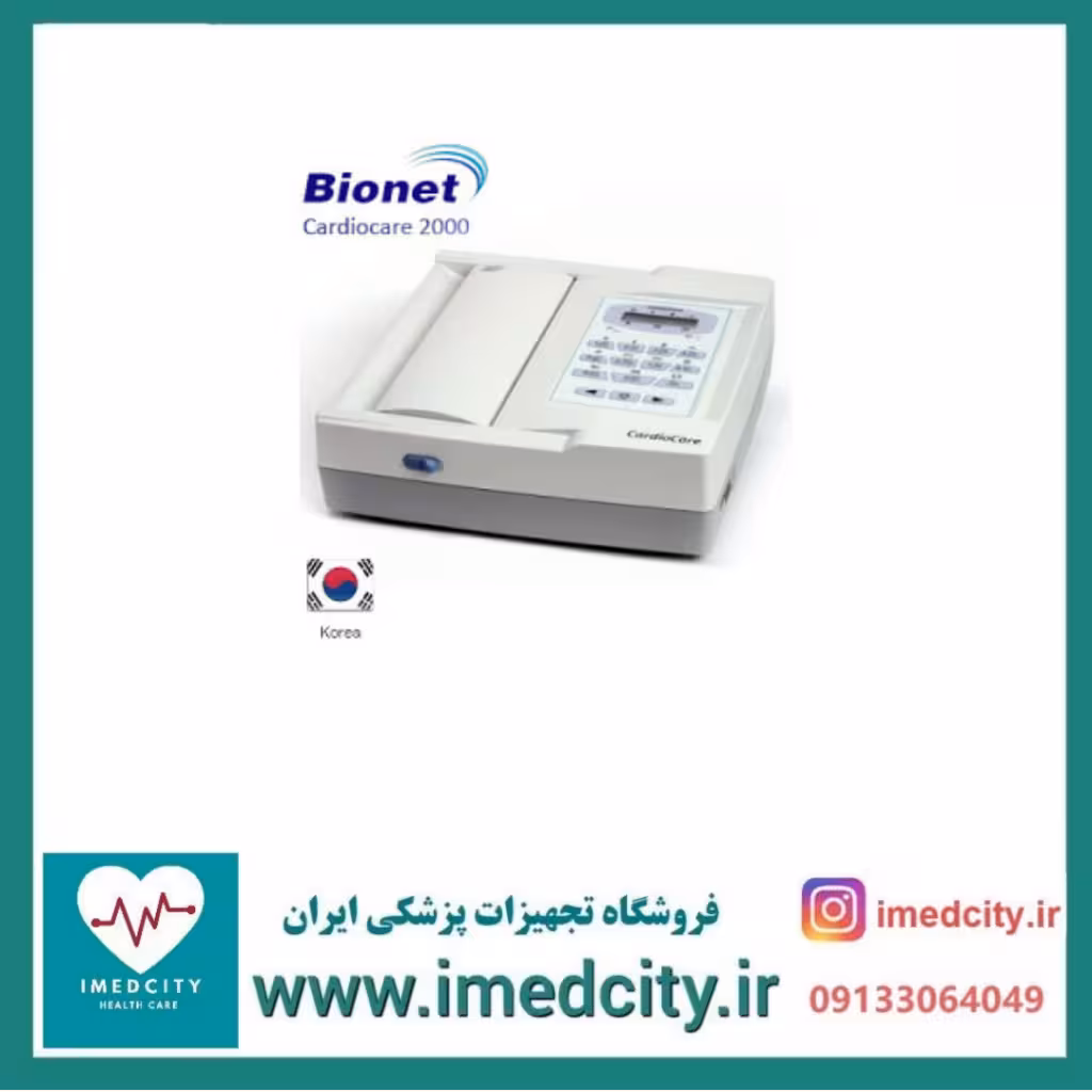 الکتروکاردیوگراف( نوار قلب) 12 کاناله Bionet
