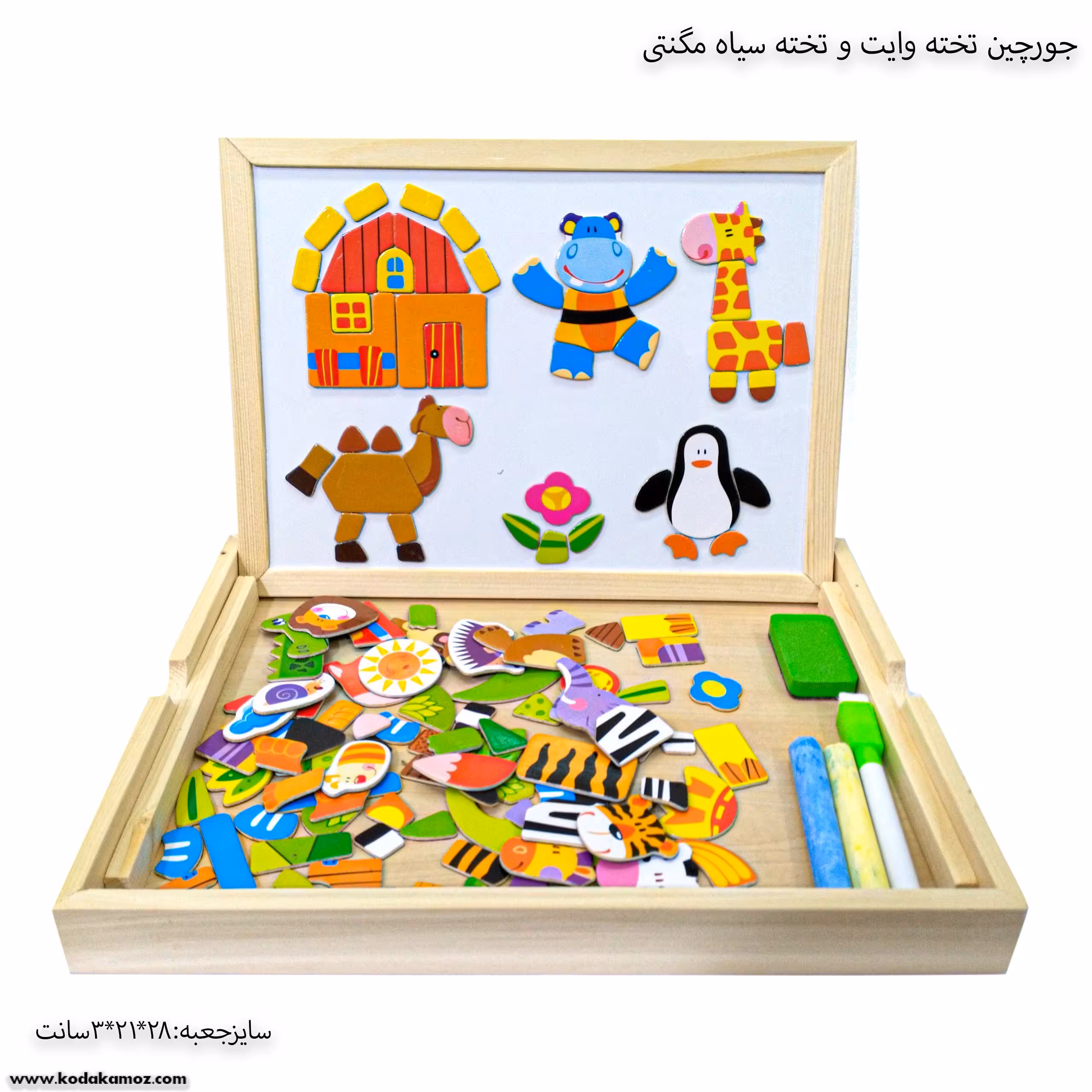 جورچین تخت وایت و تخته سیاه مگنتی مزرعه یک