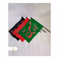 20عدد پرچم محرمی کودک