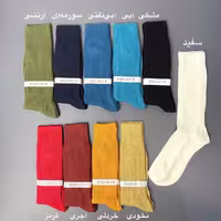 جوراب مردانه ساقدار کبریتی ساده
